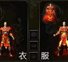 天魔战甲 法神披风 天尊道袍 加特效