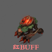 订制怪物 LOL 红BUFF