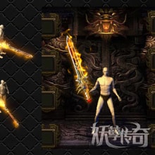 火龙神剑特效版一    FW207-火龙武器